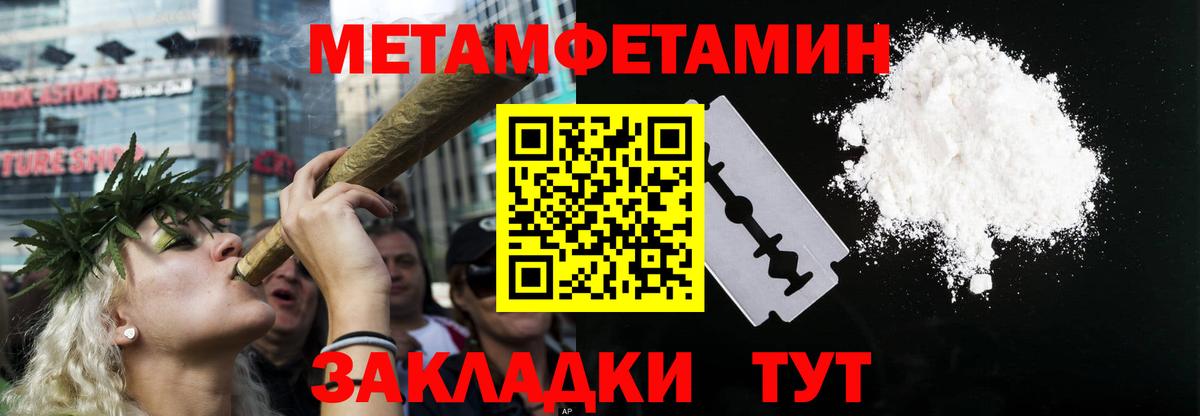 АМФЕТАМИН Premium Кизляр