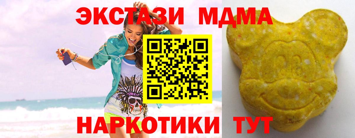 Экстази louis Vuitton  omg ТОР  Вход с VPN  Кизляр  Ecstasy MDMA  ЭКСТАЗИ 