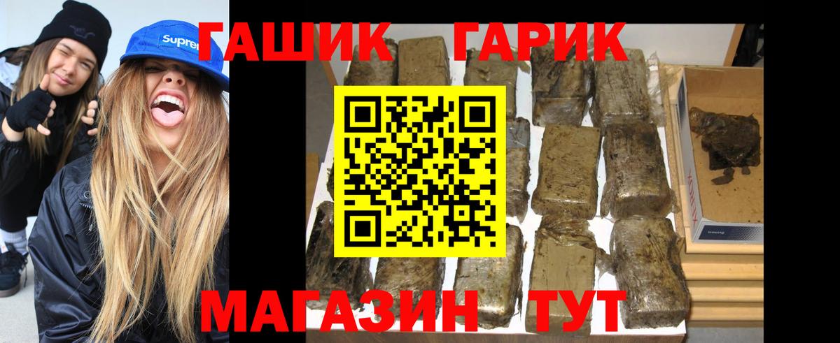 ГАШ Изолятор Кизляр