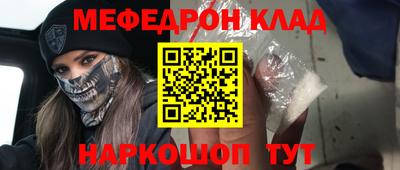 твердый Краснокаменск