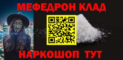 СК Краснодар