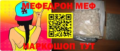 СК Краснодар
