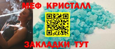 винт Краснознаменск