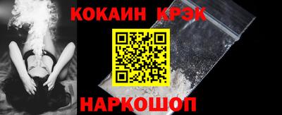 твердый Краснокаменск