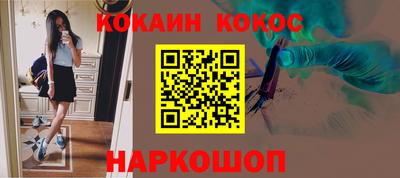 винт Краснознаменск