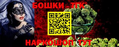 винт Краснознаменск