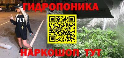 винт Краснознаменск