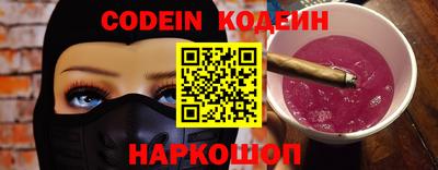 винт Краснознаменск