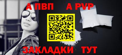 твердый Краснокаменск