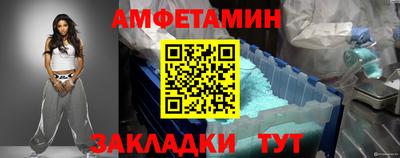 СК Краснодар