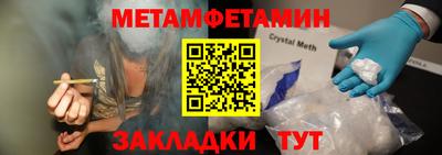 СК Краснодар