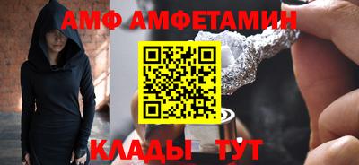 винт Краснознаменск