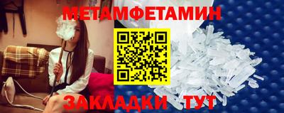винт Краснознаменск