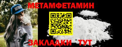 винт Краснознаменск