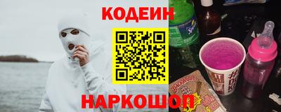 твердый Краснокаменск