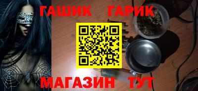 твердый Краснокаменск