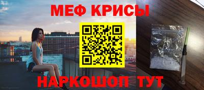 винт Краснознаменск