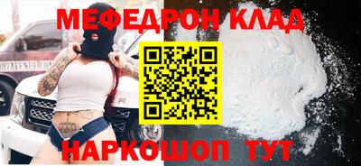 СК Краснодар
