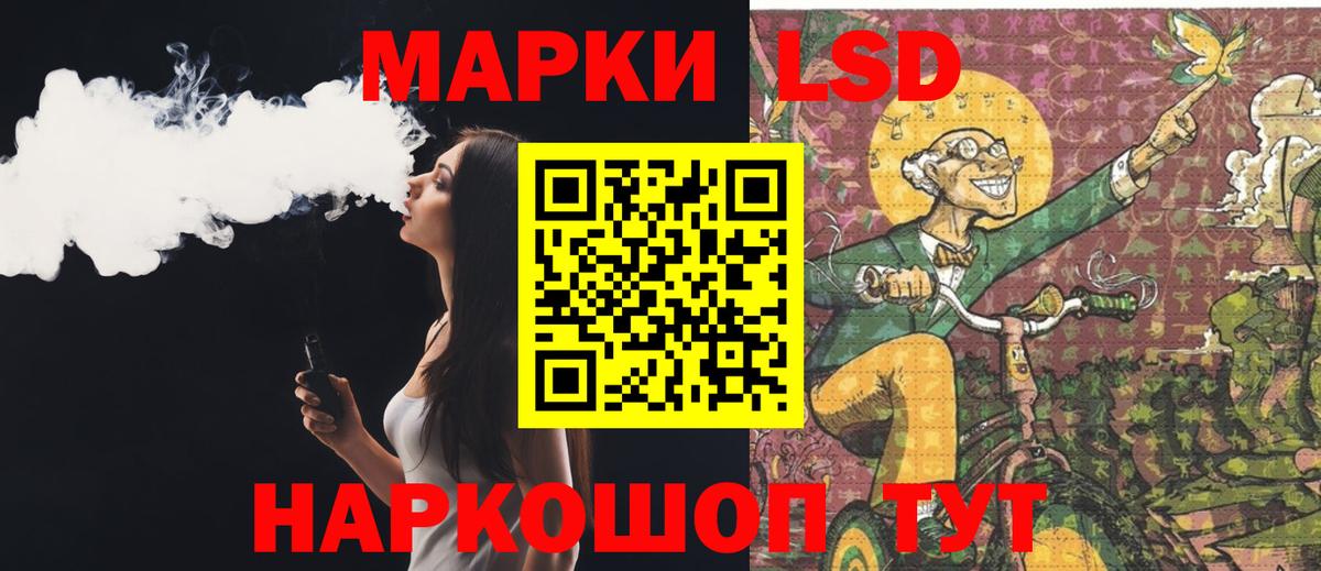 ЛСД экстази ecstasy  Вход с VPN  ЛСД экстази  Кизляр  ЛСД экстази ecstasy 