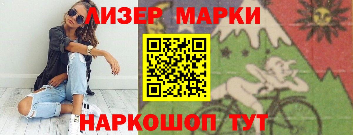Лсд 25 экстази ecstasy Кизляр