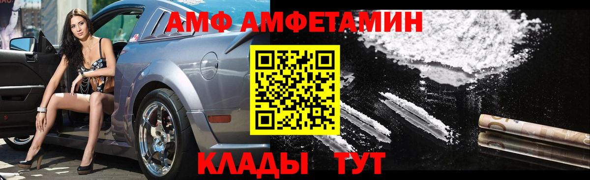 Метамфетамин Декстрометамфетамин 99.9%  Метамфетамин Декстрометамфетамин 99.9%  Вход с VPN  Кизляр 