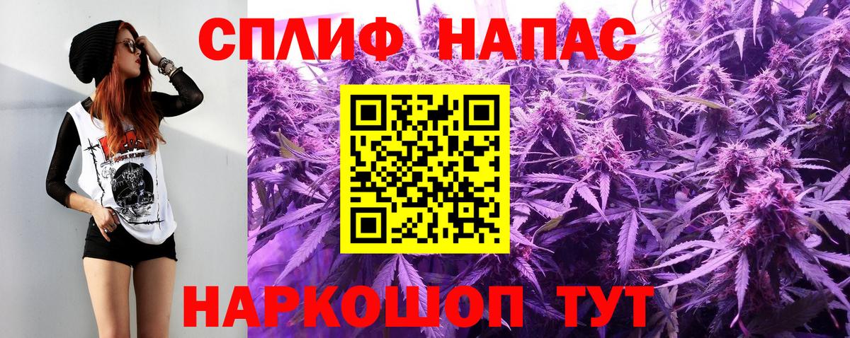 МАРИХУАНА сатива  Бошки марихуана индика  Кизляр  Вход с VPN 